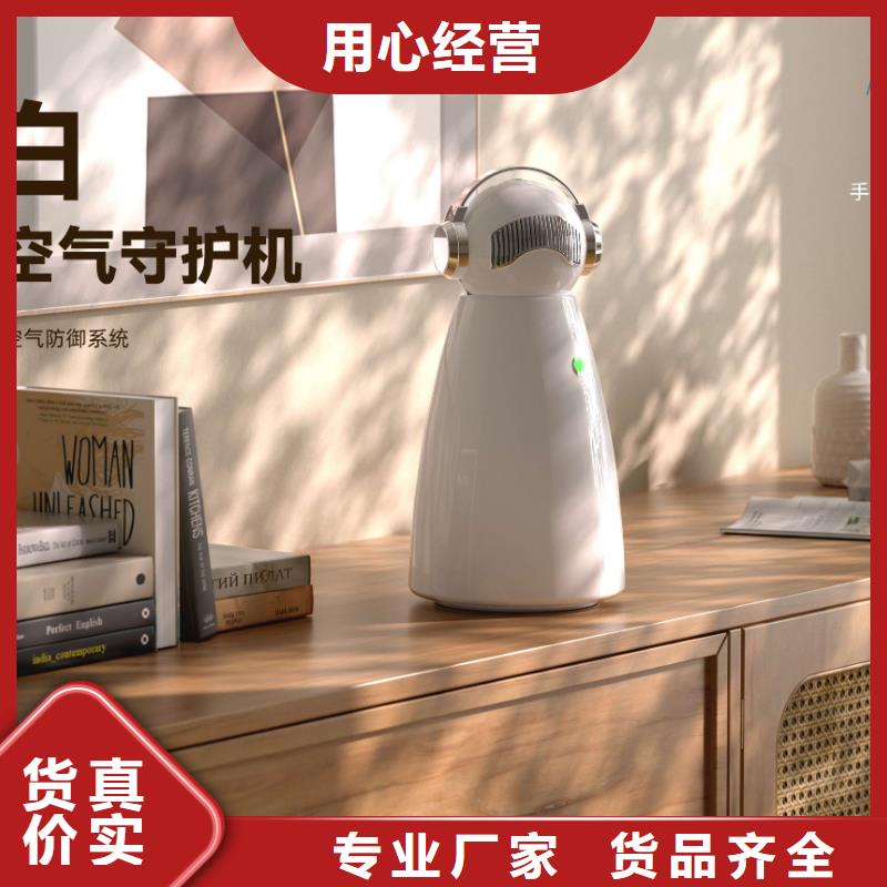 【深圳】家用室内空气净化器多少钱一台空气机器人