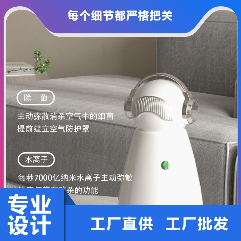 【深圳】新房装修除甲醛好物推荐纳米水离子