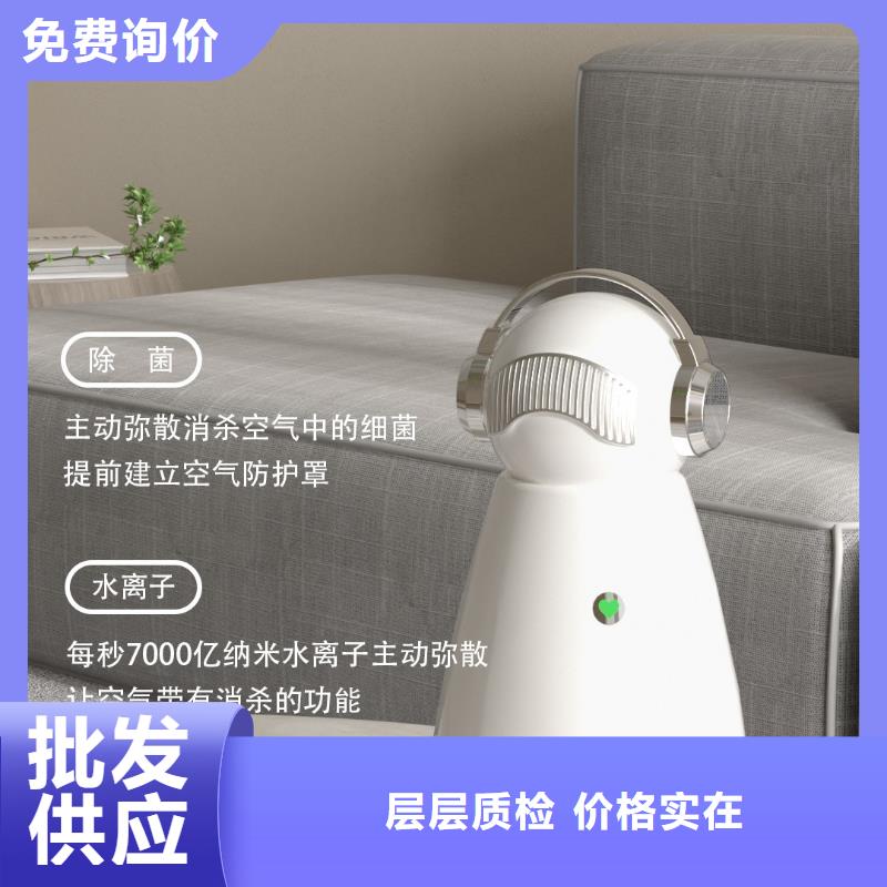 【深圳】室内消毒效果最好的产品多功能空气净化器