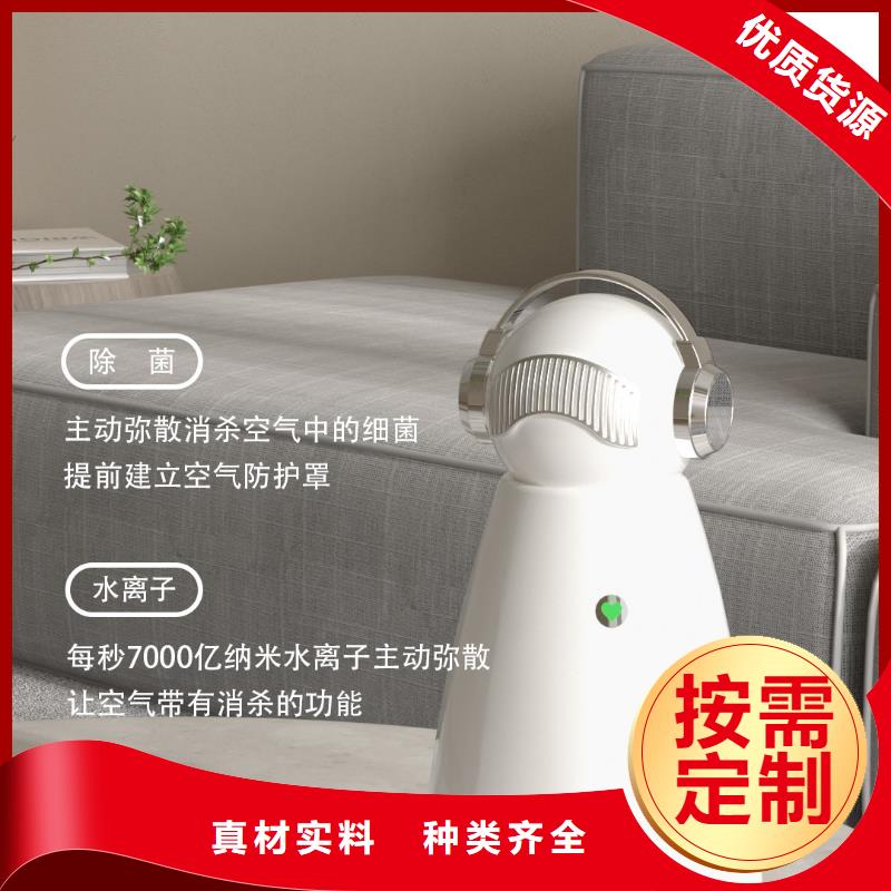 【深圳】卧室空气氧吧效果最好的产品室内空气防御系统