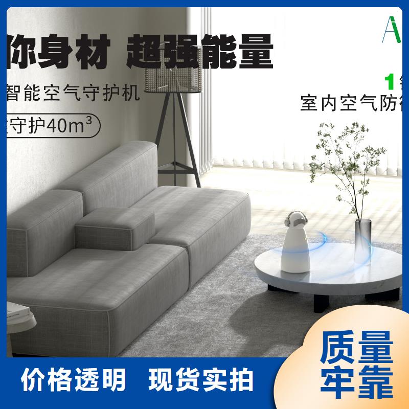 【深圳】家用室内空气净化器多少钱一台空气机器人