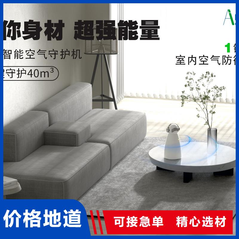 【深圳】室内空气氧吧工作原理卧室空气净化器