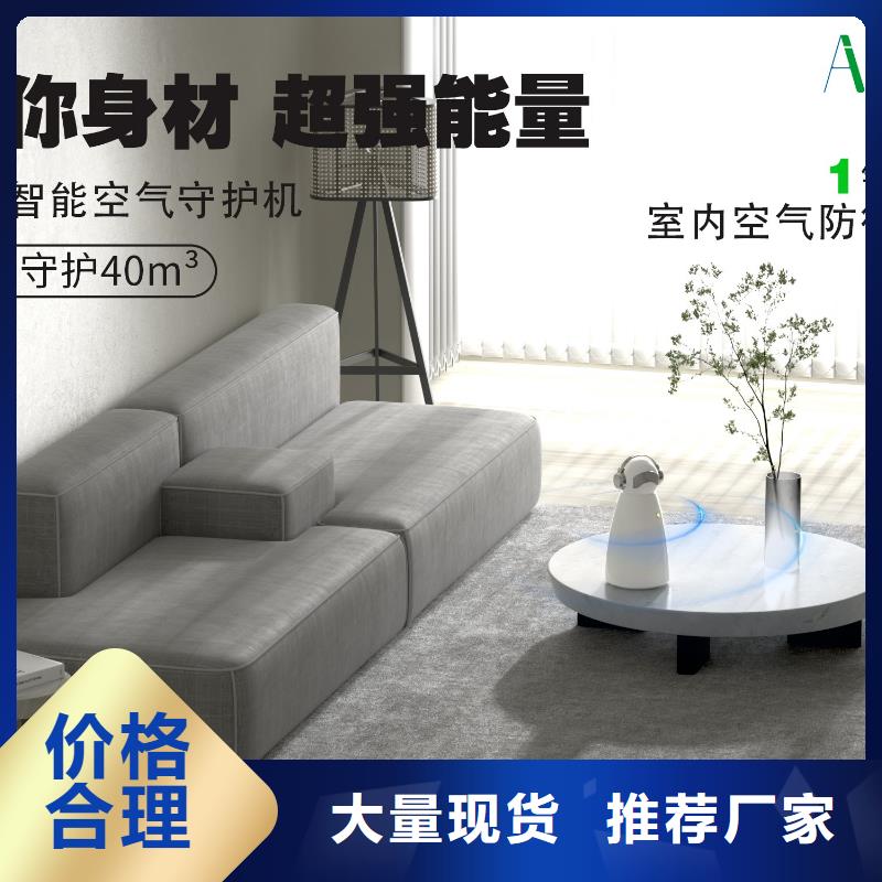 【深圳】空气氧吧怎么卖负离子空气净化器