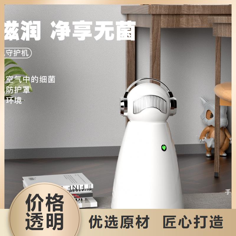 小白祛味王空气消毒机厂家经验丰富