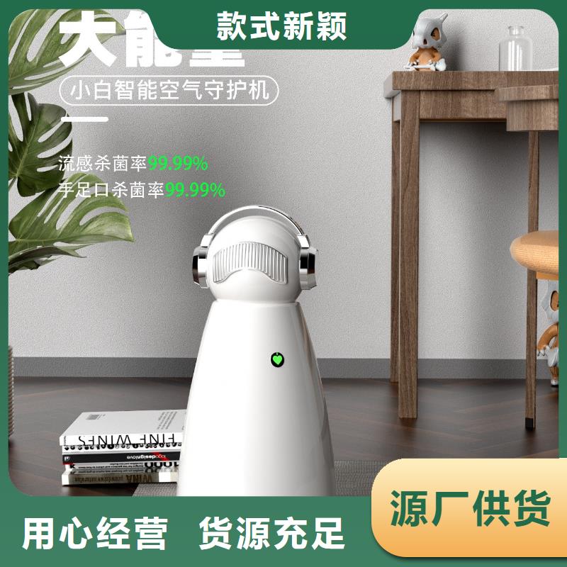 【小白祛味王-销售智能空气净化器全品类现货】