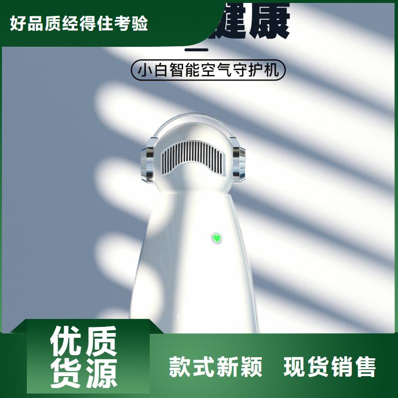 小白祛味王,批发小白祛味王自主研发