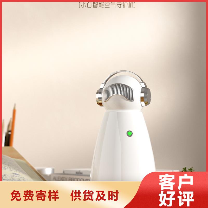 小白祛味王_生產小白空氣守護機器人精心
