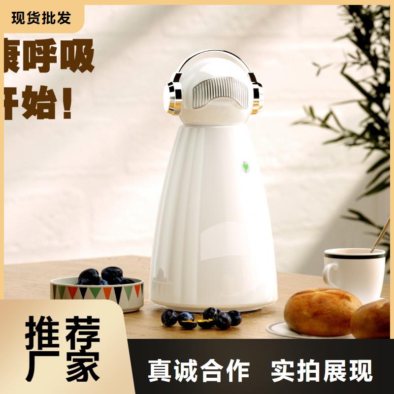 小白祛味王_小白祛味王生产厂家自主研发