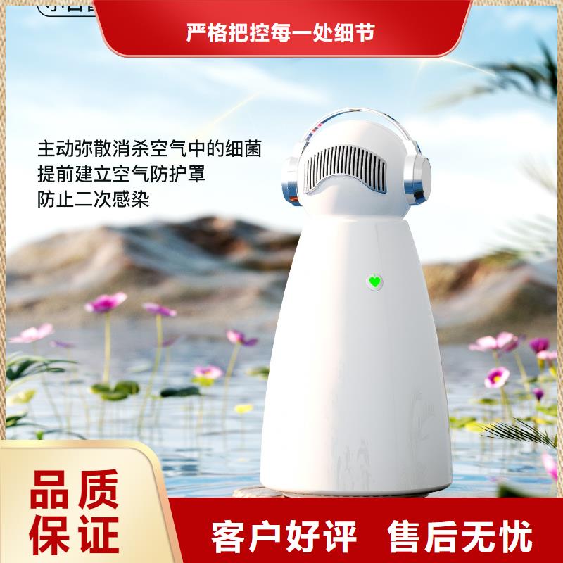 小白祛味王_生产小白空气守护机器人品质做服务