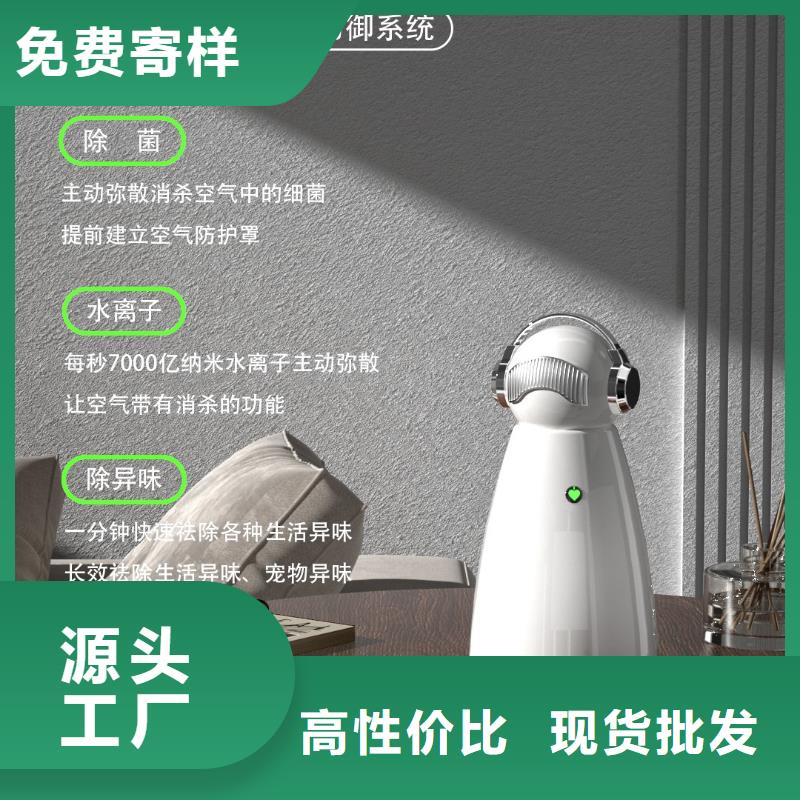 【小白祛味王供应空气消毒机品质保证】
