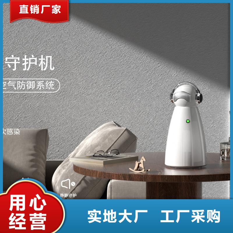 小白祛味王【供應智能空氣凈化器】出廠價