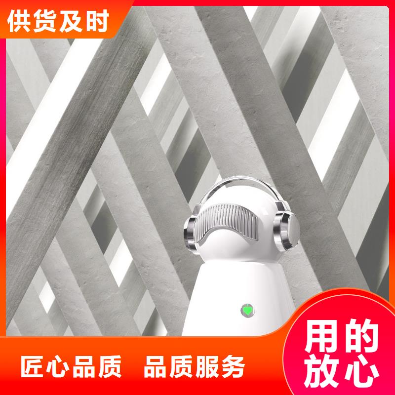 小白祛味王,批发小白祛味王自主研发