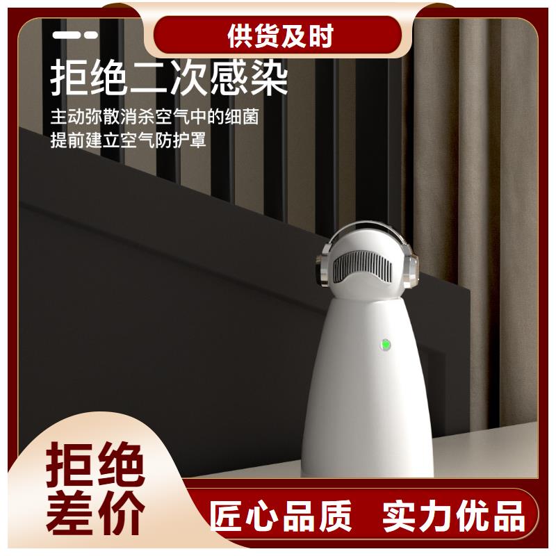 【 小白祛味王-无臭养宠符合标准】-室内空气消毒(商丘市分公司)