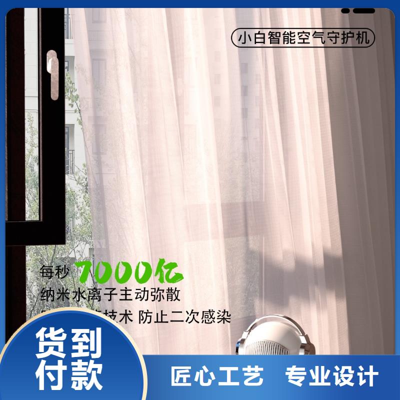 小白祛味王产地直供