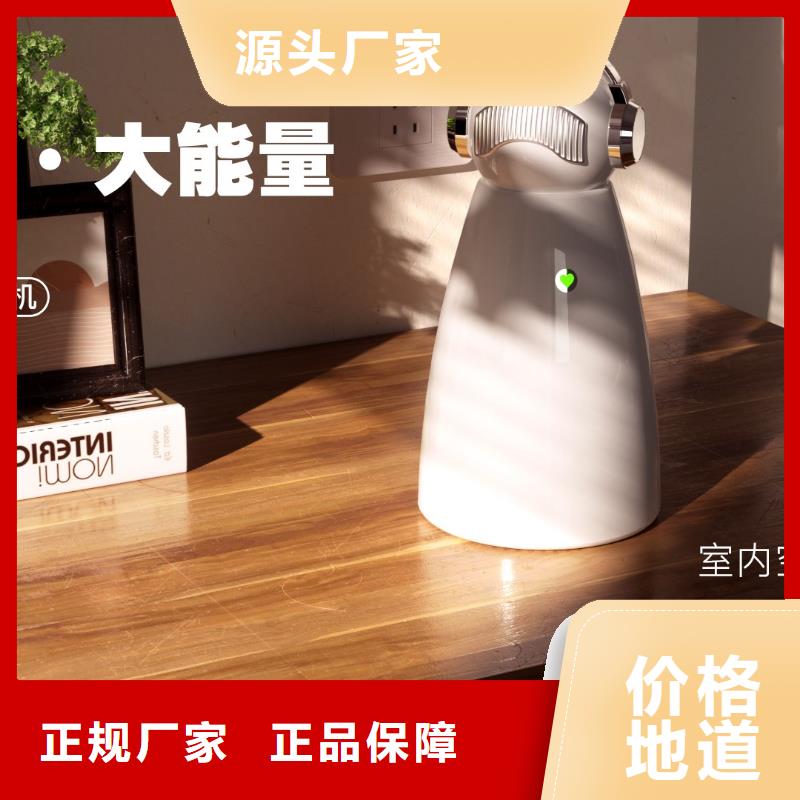 小白祛味王批发小白祛味王今日新品