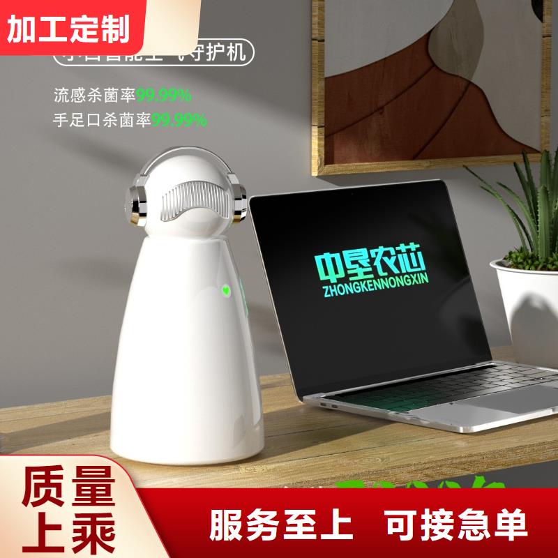 小白祛味王,小白空气守护机器人销售热线价格公道合理