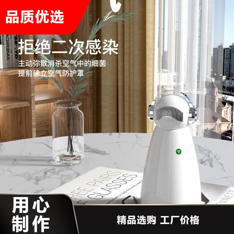 小白祛味王_批發空氣消毒機可接急單