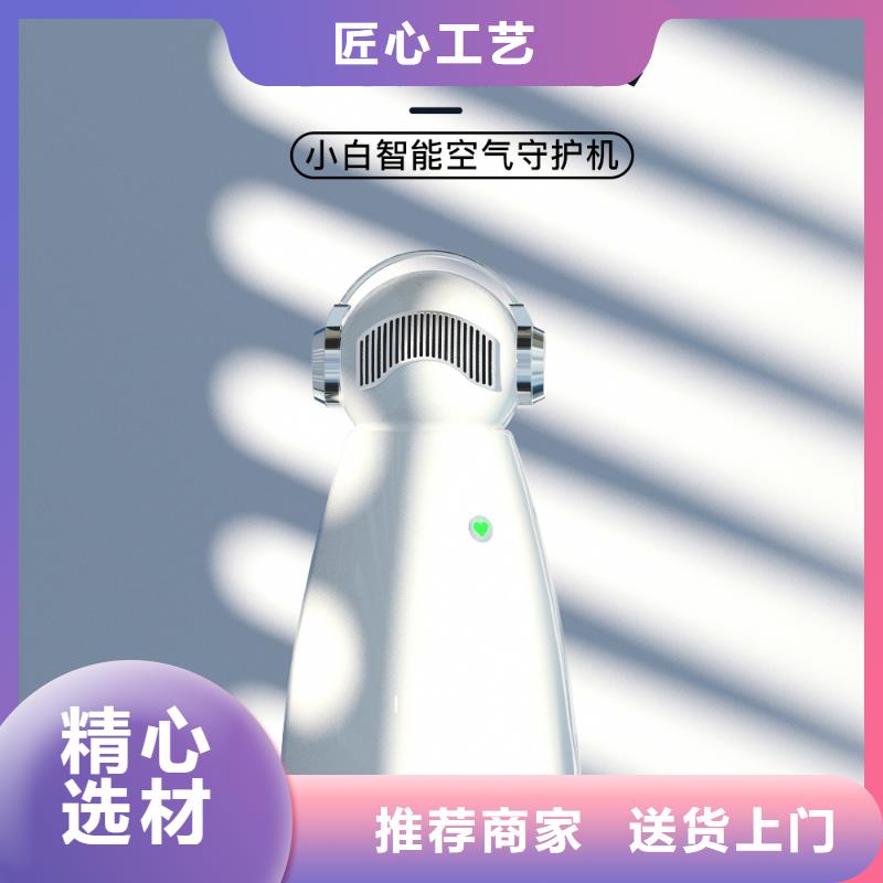 【深圳】水离子发射器多少钱一个空气守护