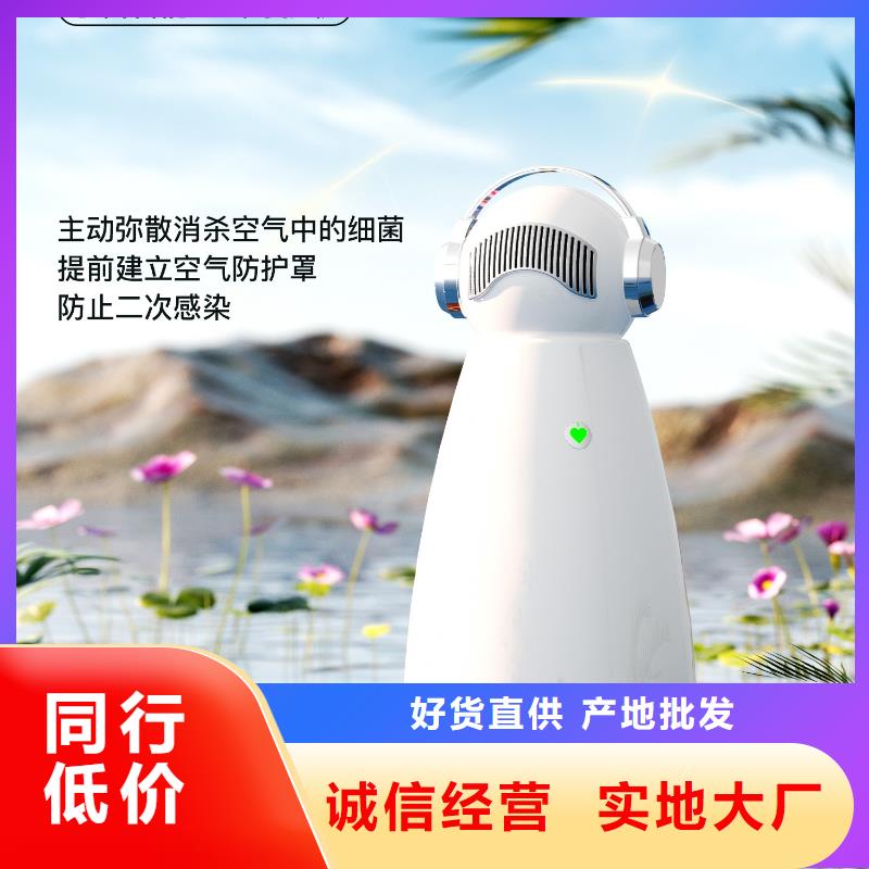 【深圳】空氣凈化拿貨價格無臭養寵