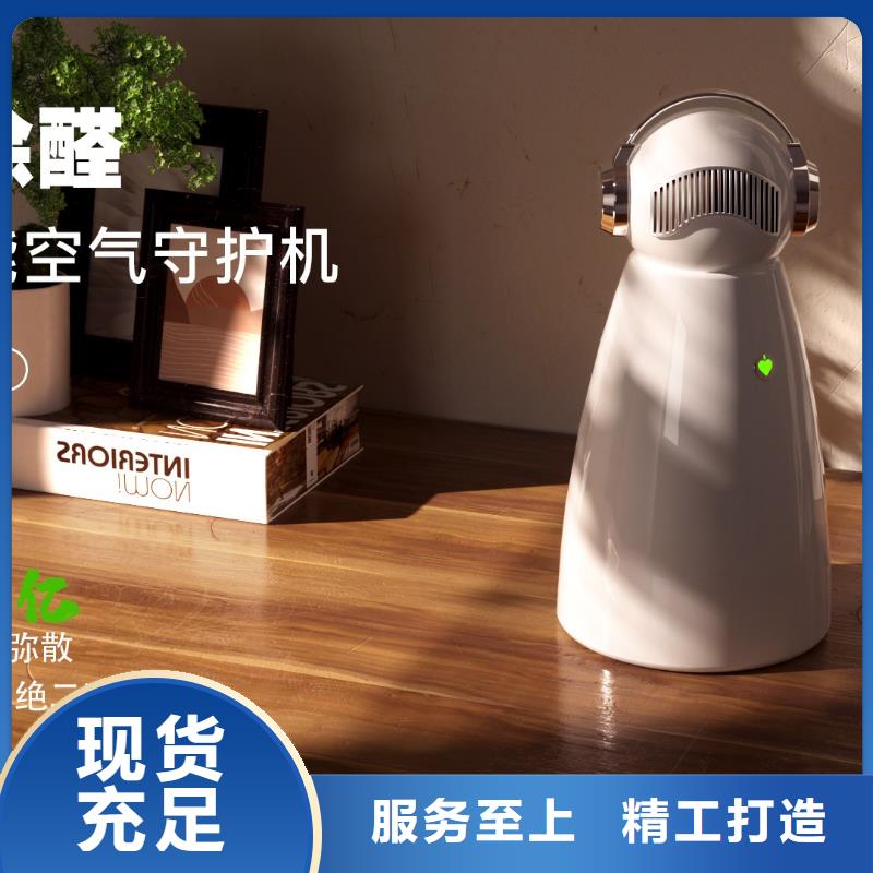 【艾森智控】艾森智控迷你空氣氧吧定制廠家提前消殺提前防御