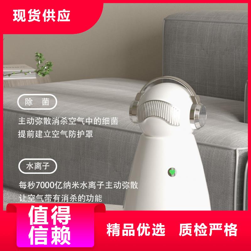 【深圳】室内消毒产品排名小白空气守护机
