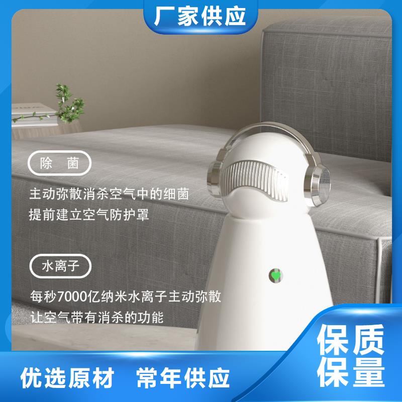 【深圳】家用室内空气净化器拿货价格空气守护