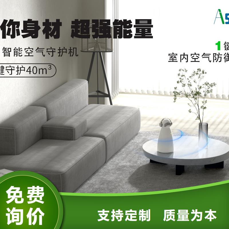 【深圳】家用室内空气净化器循环系统无臭养宠