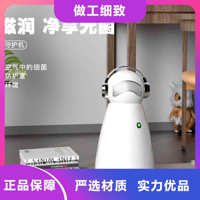 小白孕婦空氣守護機-小白空氣守護機器人價格購買的是放心