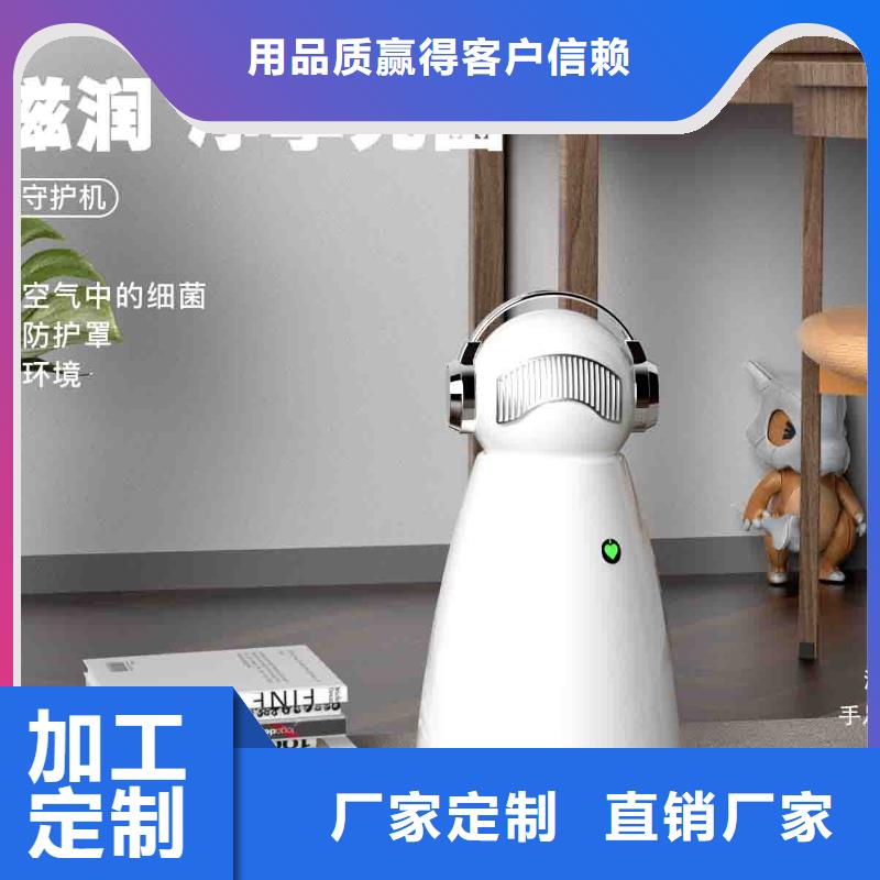 小白空气守护机-视频-小白空气守护机-河南省驻马店市【同城】品牌-汝南|新蔡|洛阳|濮阳|许昌|鹤壁|安阳