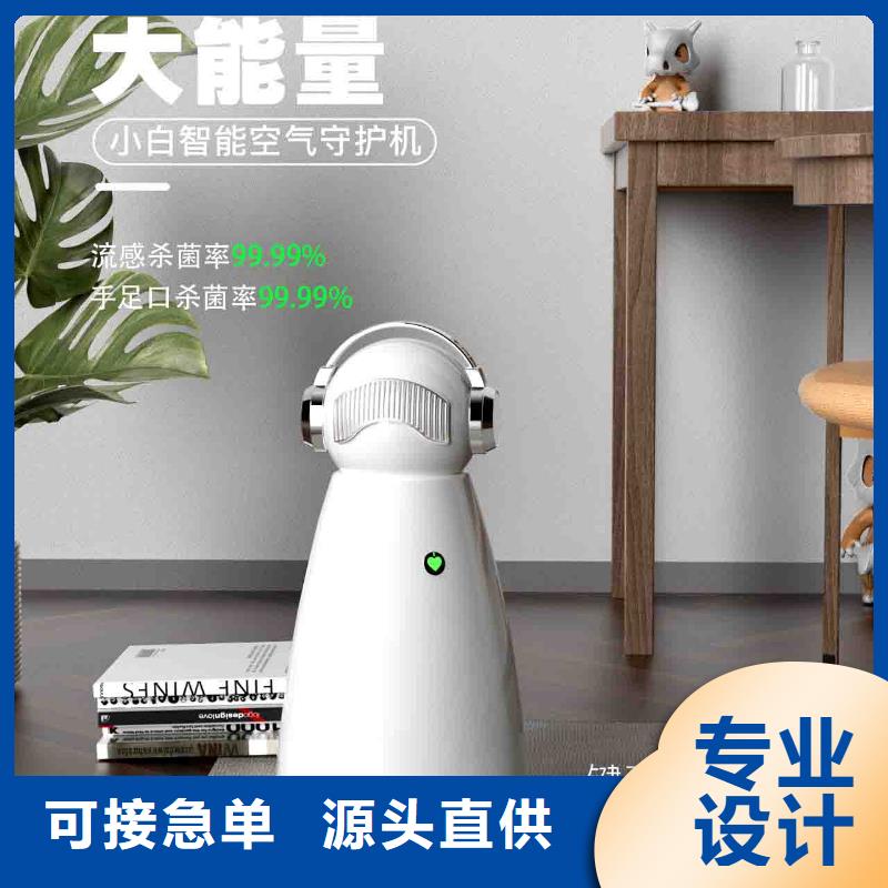 【小白孕婦空氣守護機小白祛味王廠家專業信賴廠家】
