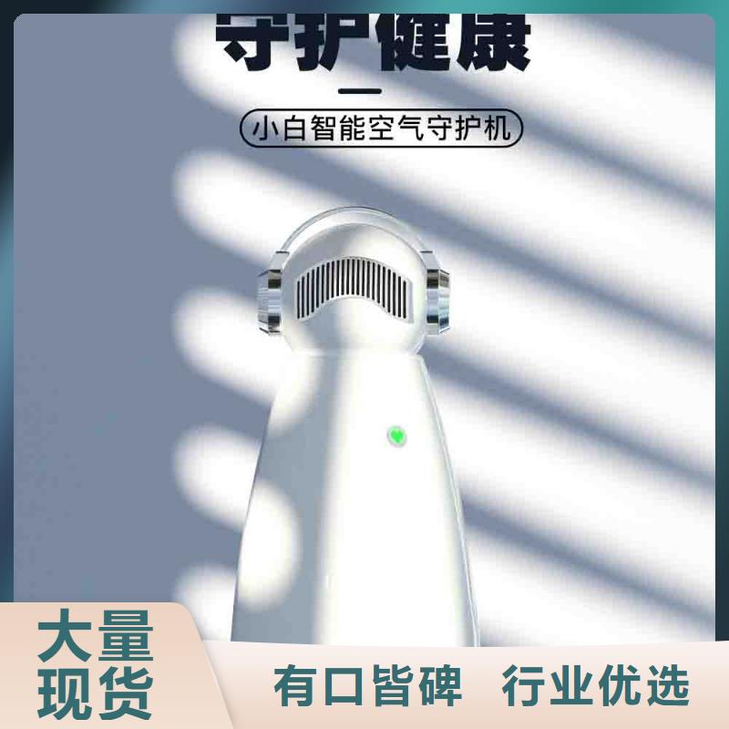 小白孕妇空气守护机-小白空气守护机生产好产品放心购