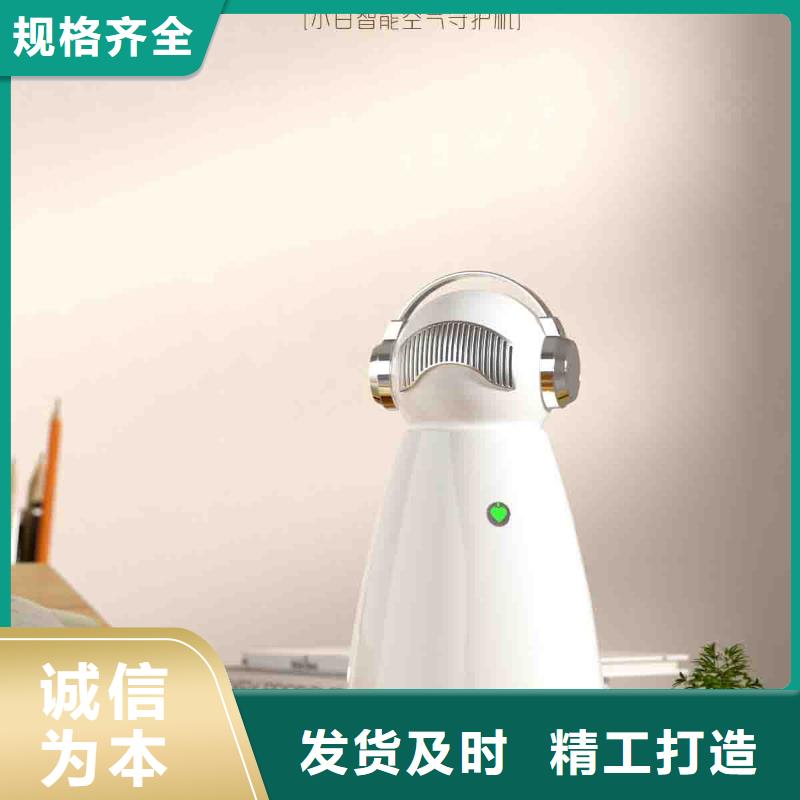 小白孕妇空气守护机智能空气净化器销售热线源厂直接供货