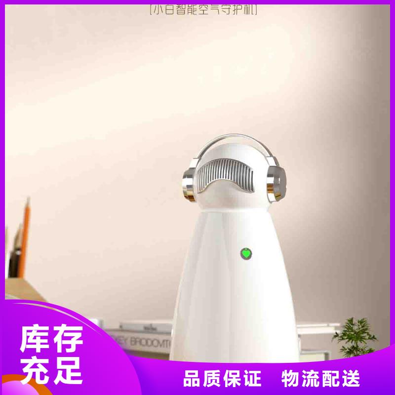 小白孕妇空气守护机-小白祛味王厂家直销售后完善