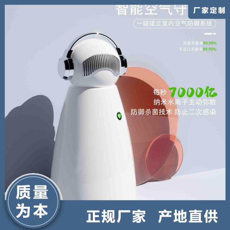 小白孕婦空氣守護(hù)機(jī)小白空氣守護(hù)機(jī)器人價(jià)格專業(yè)生產(chǎn)團(tuán)隊(duì)