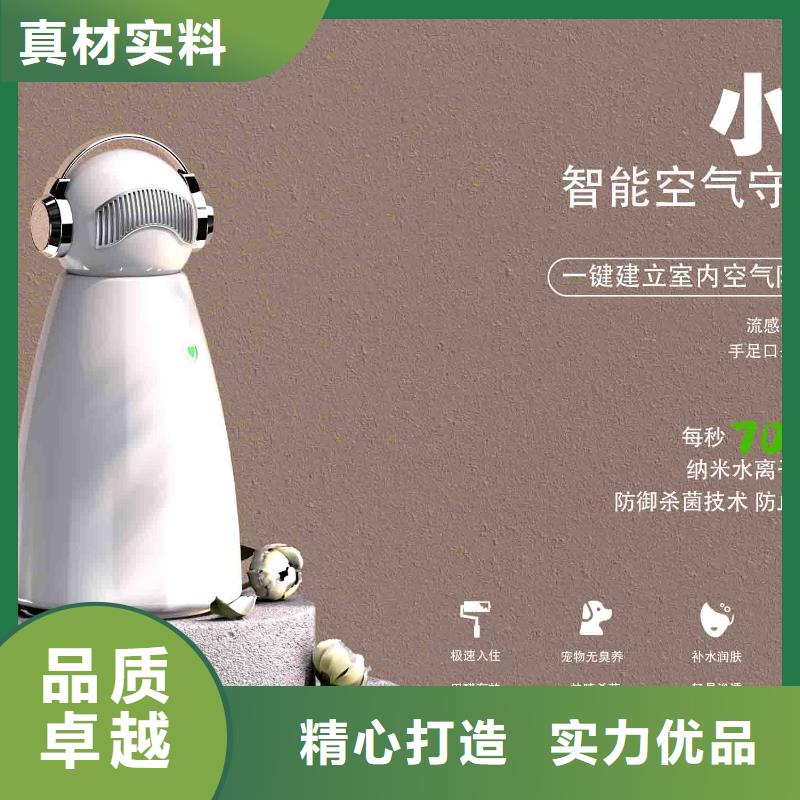 小白孕妇空气守护机空气守护规格型号全