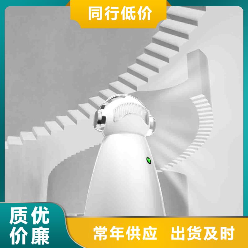 小白空气守护机视频-梅江|梅县|东莞|深圳|云浮|江门艾森小白空气守护机_ 室内空气消毒(梅州市分公司)
