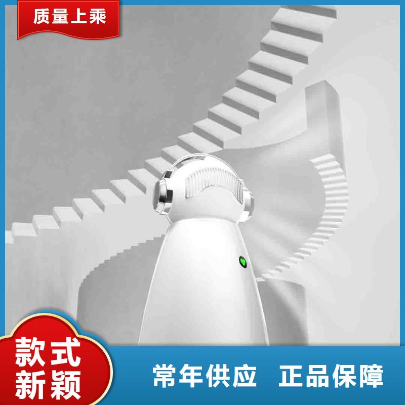 小白孕妇空气守护机小白祛味王欢迎来电咨询