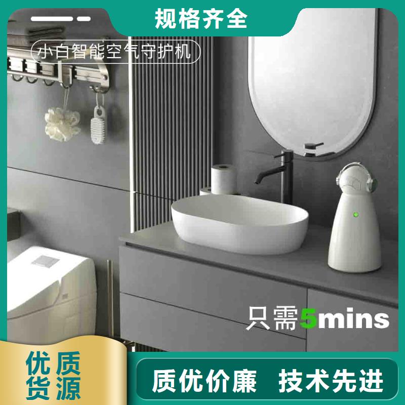 小白孕婦空氣守護機【無臭養寵】支持定制