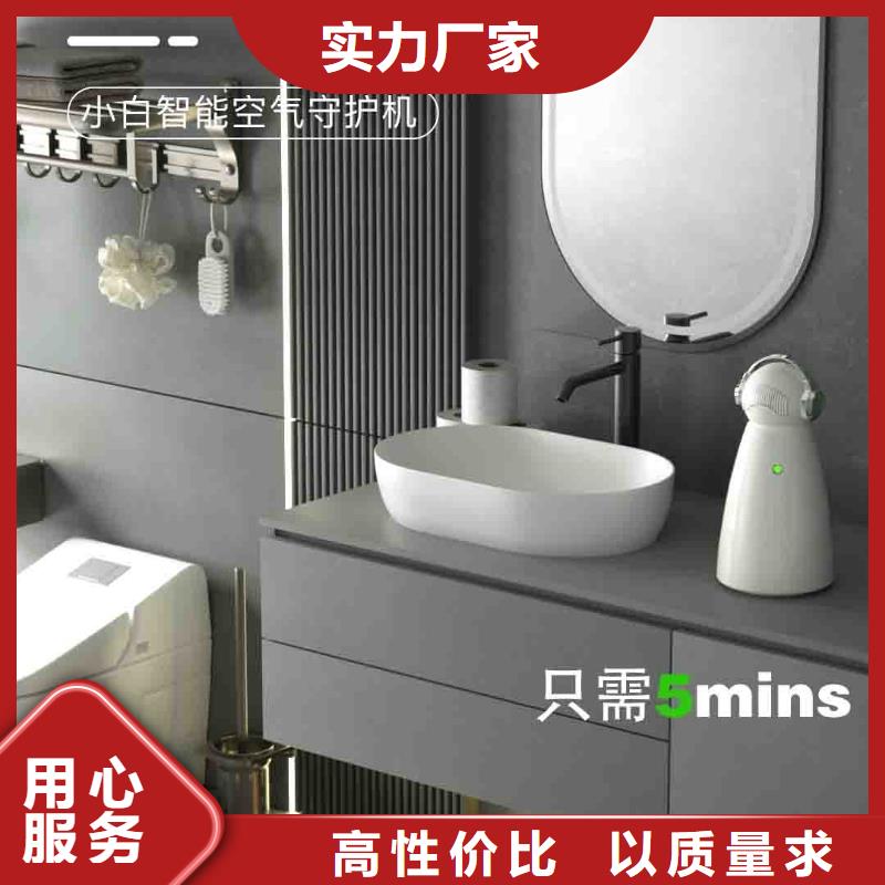 小白空气守护机艾森小白孕妇空气守护机-【小白空气守护机】货源足质量好