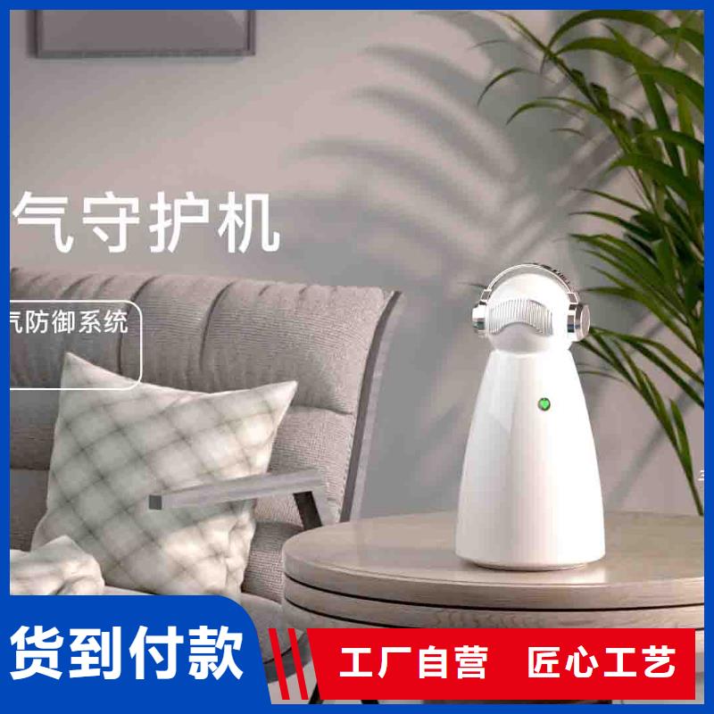 【 小白孕妇空气守护机_小白祛味王欢迎来厂考察】|梅江|蕉岭|汕头|湛江|阳江|中山生产商