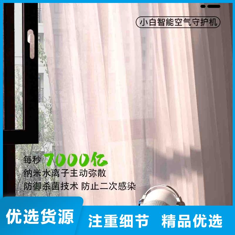 小白孕妇空气守护机小白祛味王热销厂家海量货源