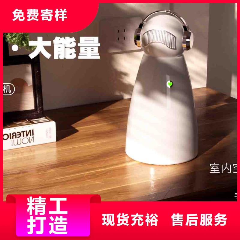 小白孕妇空气守护机_【小白祛味王】销售的是诚信