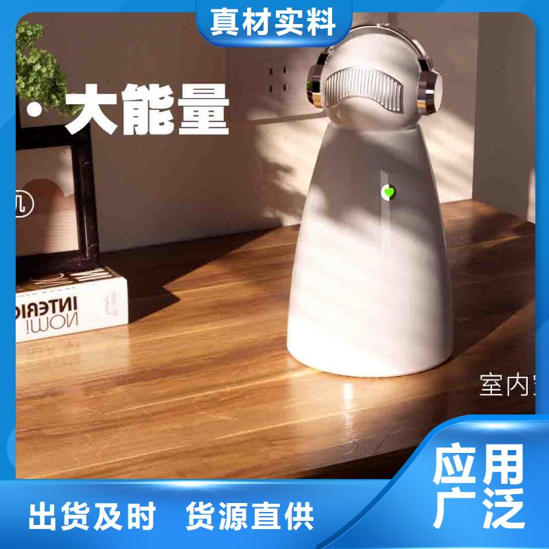 小白孕妇空气守护机_小白空气守护机器人生产厂家经验丰富品质可靠