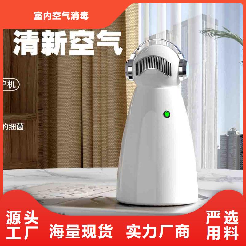 小白孕妇空气守护机智能空气净化器销售热线源厂直接供货