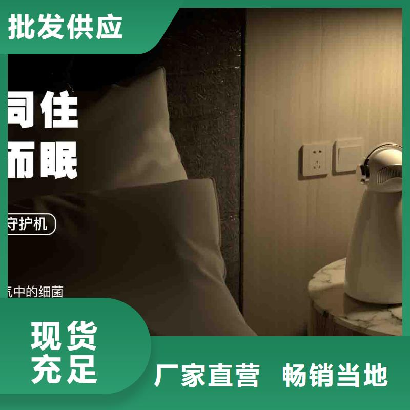 小白孕妇空气守护机_空气消毒机价格现货交易