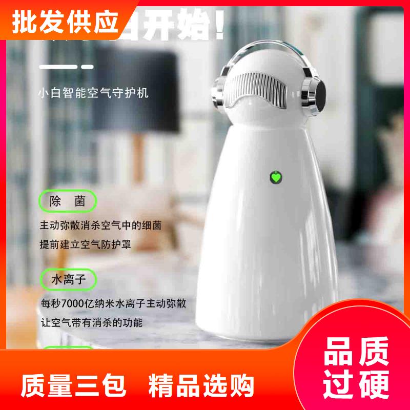 小白孕妇空气守护机-【小白空气守护机】货源足质量好