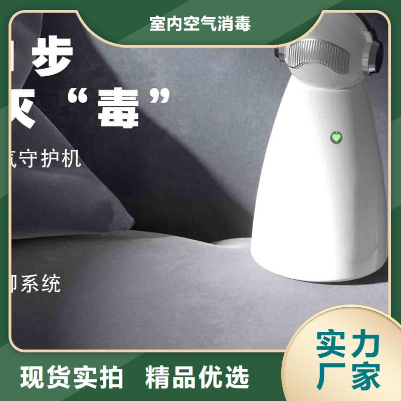 小白孕妇空气守护机-【小白空气守护机】货源足质量好