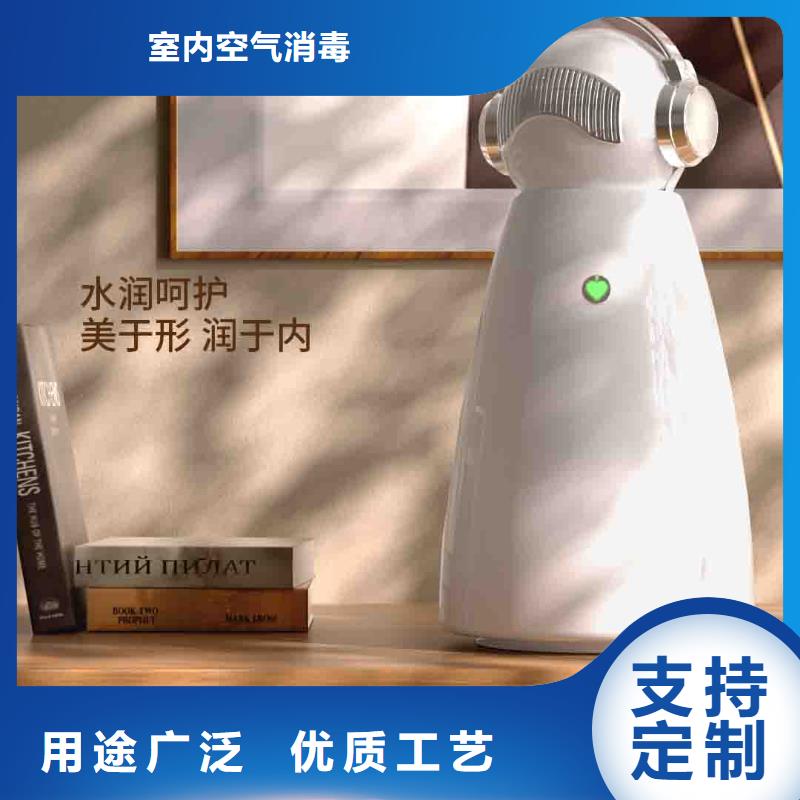 【小白孕妇空气守护机】空气消毒机现货海量现货直销