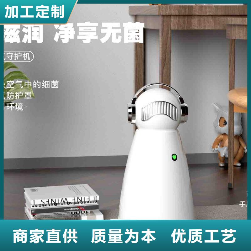 小白婴儿空气守护机供应空气消毒机详细参数