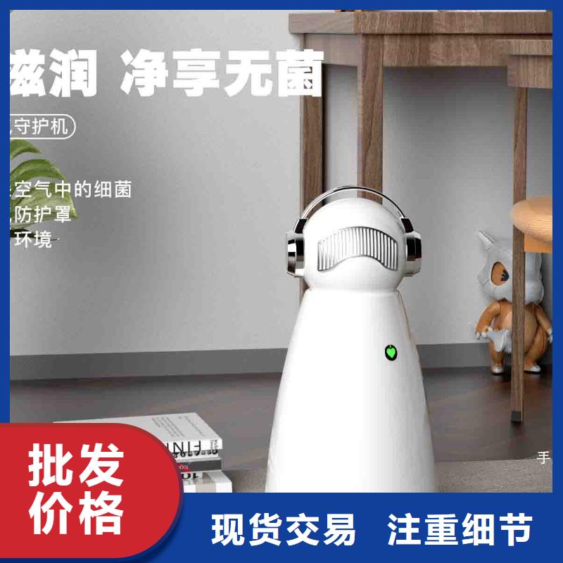 小白婴儿空气守护机小白祛味王现货供应